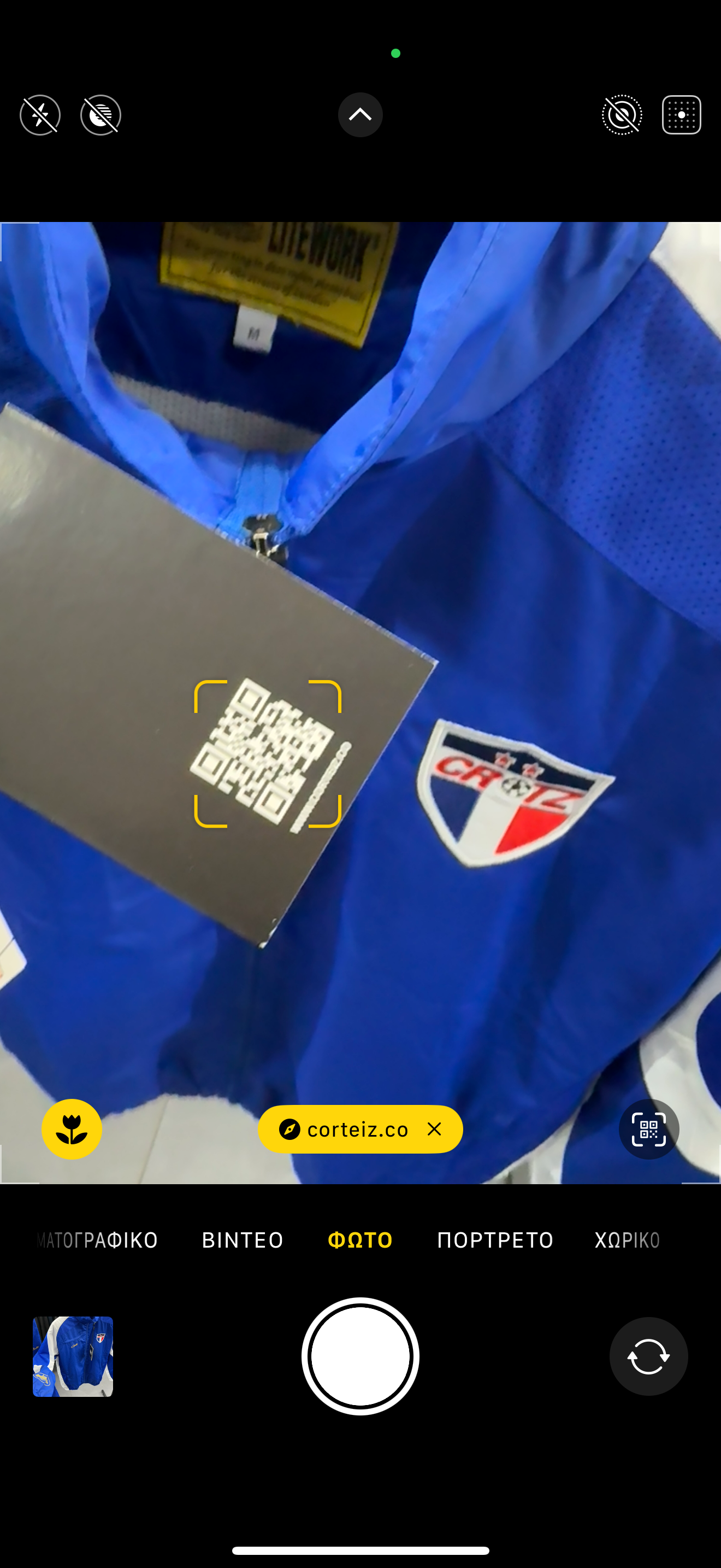 Corteiz - Σετ μπλε