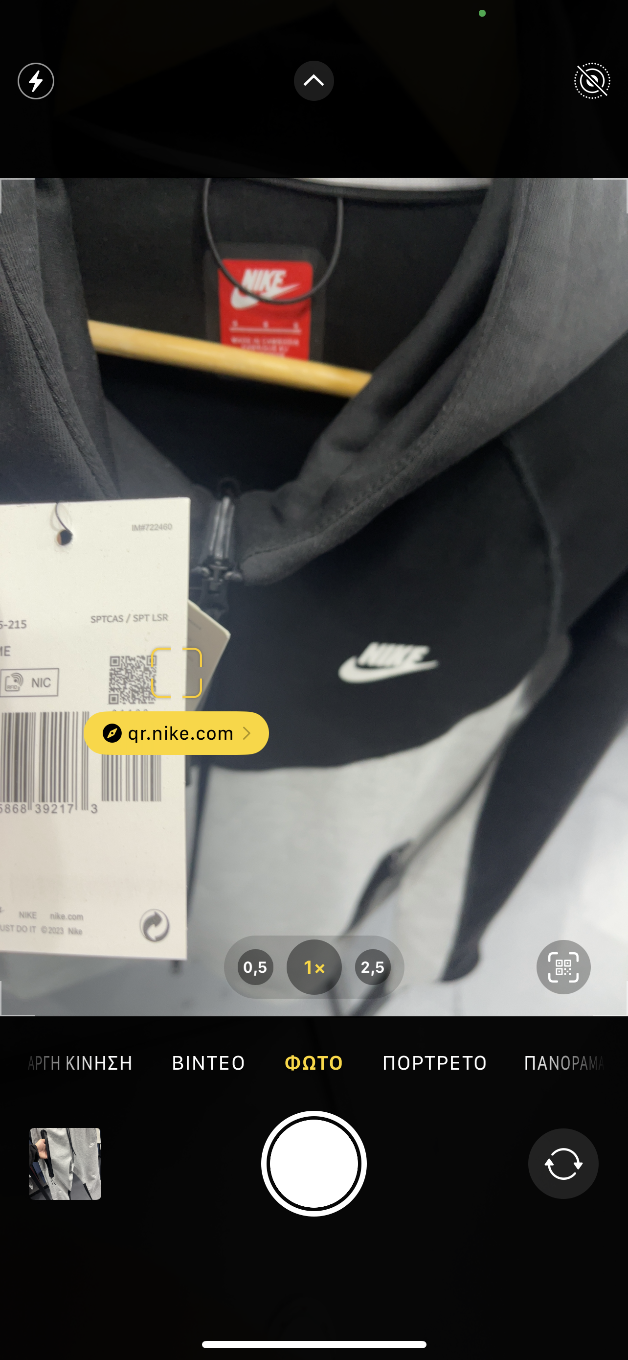 Nike Tech Fleece-Μαύρο Γκρι